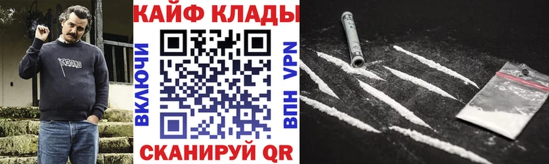  Cocaine Теберда
