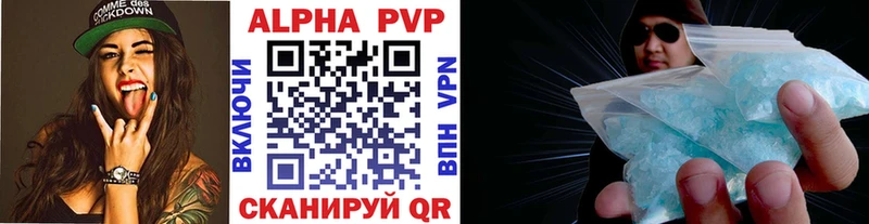 наркошоп  нарко площадка состав  APVP кристаллы  Теберда 