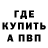 Амфетамин Розовый ABumblebee