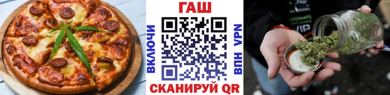Печенье с ТГК марихуана Теберда
