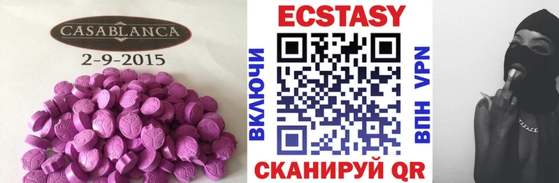 Ecstasy Punisher  mega маркетплейс  Теберда  где купить наркоту 