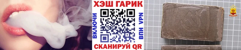 Гашиш гашик  это какой сайт  Теберда  где найти  