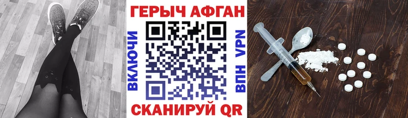 Героин герыч  Теберда 