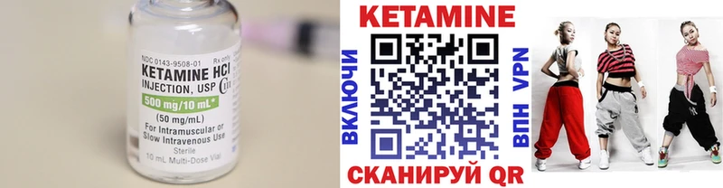 КЕТАМИН VHQ  KRAKEN вход  Теберда  где можно купить  