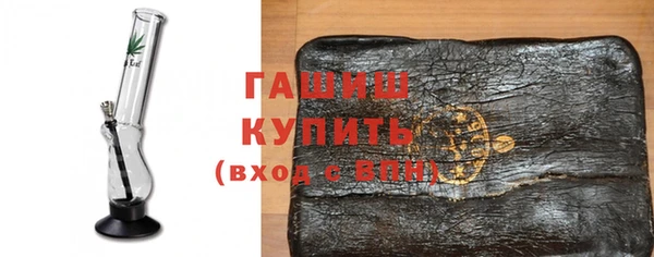 мяу мяу кристалл Арсеньев