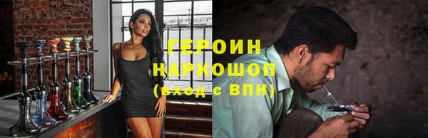 мяу мяу кристалл Арсеньев