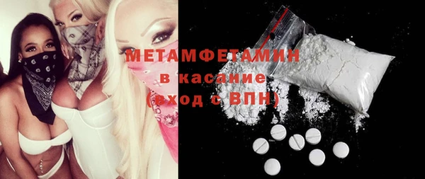 ALPHA PVP Армянск