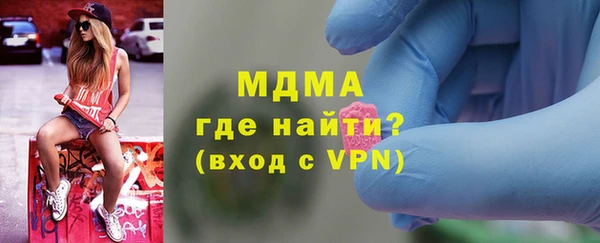 ALPHA PVP Армянск