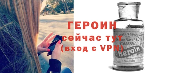 ALPHA PVP Армянск