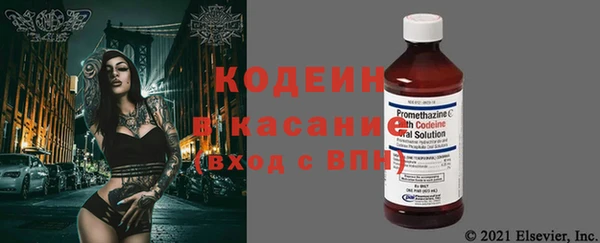 мяу мяу кристалл Арсеньев