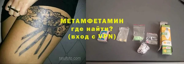 ALPHA PVP Армянск