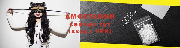 мяу мяу кристалл Арсеньев