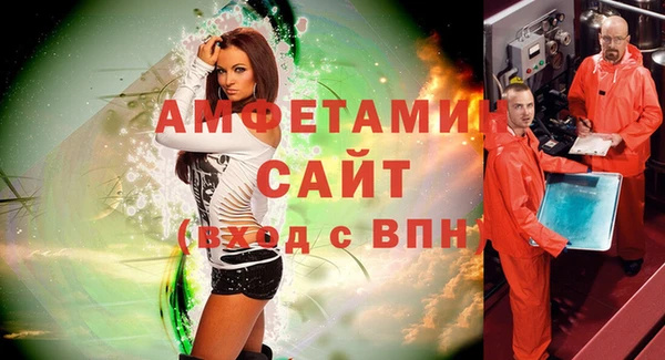 ALPHA PVP Армянск