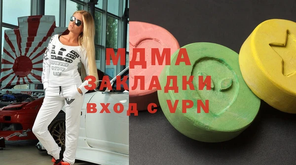 мяу мяу кристалл Арсеньев