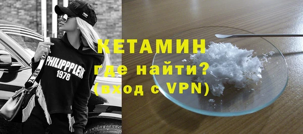 мяу мяу кристалл Арсеньев