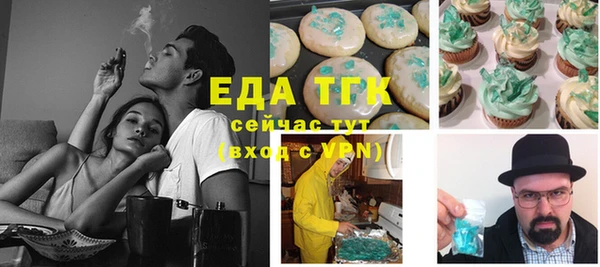мяу мяу кристалл Арсеньев