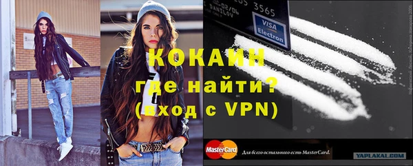 ALPHA PVP Армянск