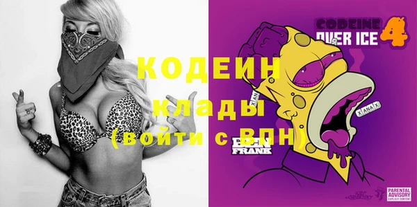 ALPHA PVP Армянск