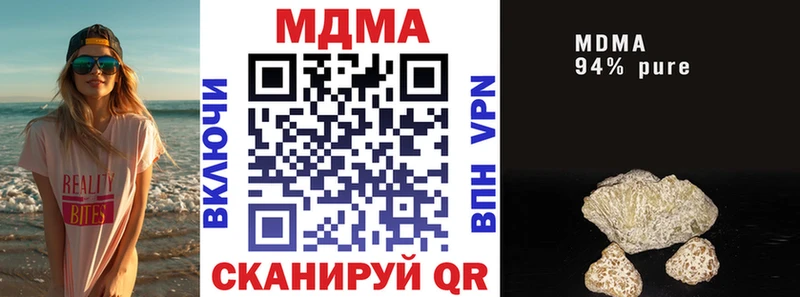 сайты даркнета как зайти  что такое   omg ссылки  Теберда  МДМА VHQ 