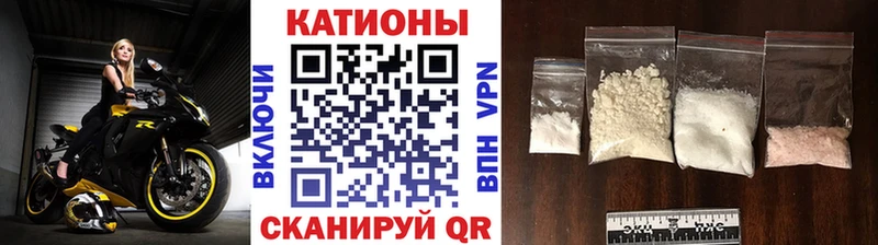 МЕФ кристаллы  Теберда 