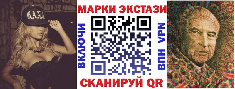 Наркотические марки 1500мкг  купить   Теберда 