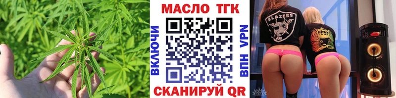 Дистиллят ТГК жижа  KRAKEN tor  Теберда 
